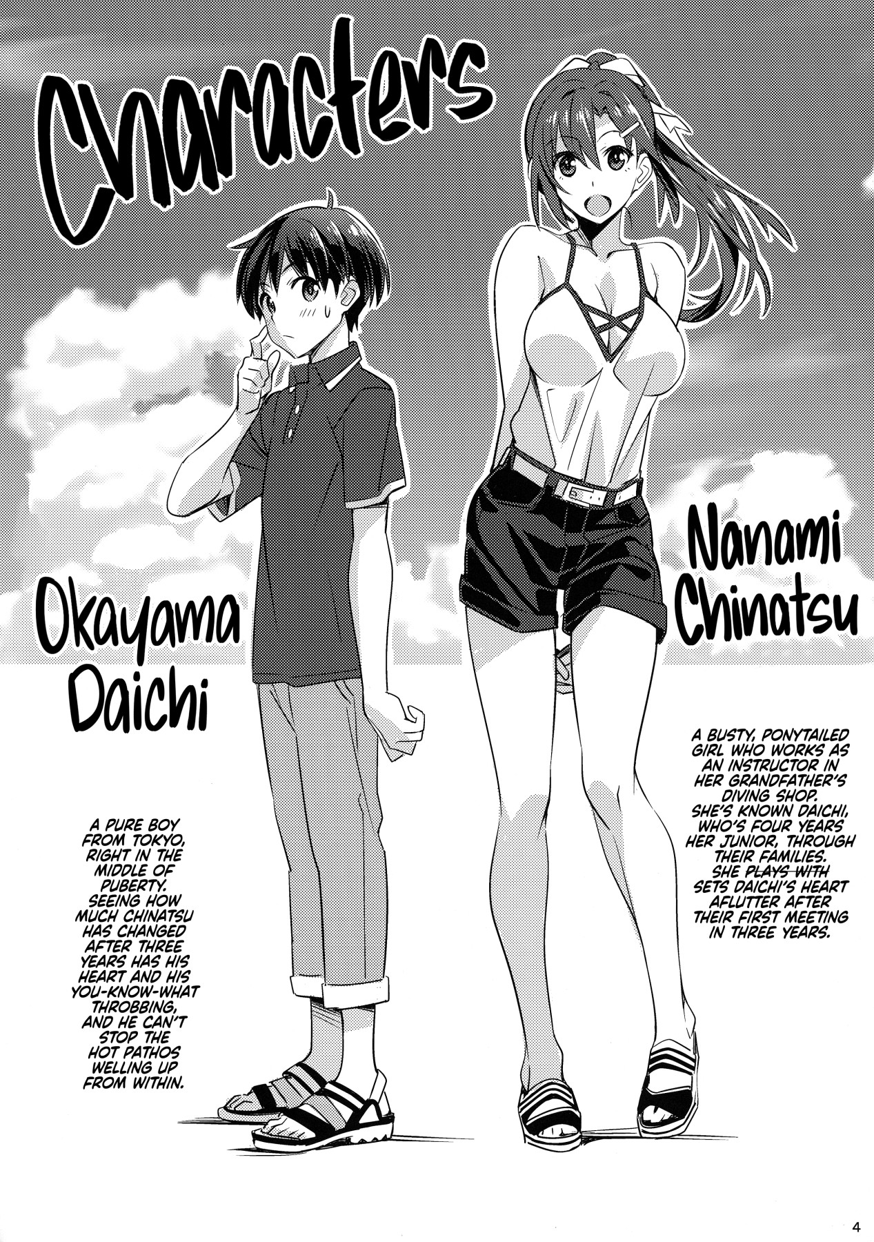 Hentai Manga Comic-Sparkling Vacation @ Home Plus-Read-3